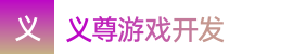 澳洲幸运5_澳洲幸运5开奖平台官方_澳洲幸运5开官网开奖记录查询结果——义尊游戏开发